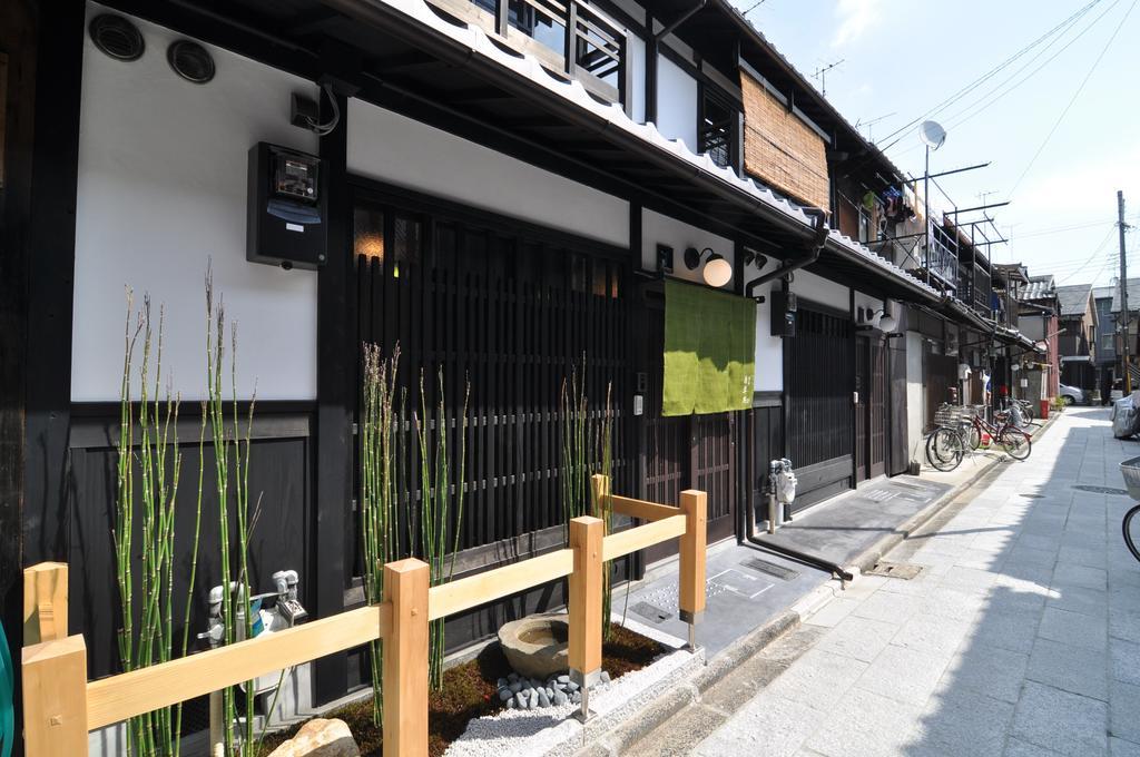 Wakakusa-An Kyoto Rum bild