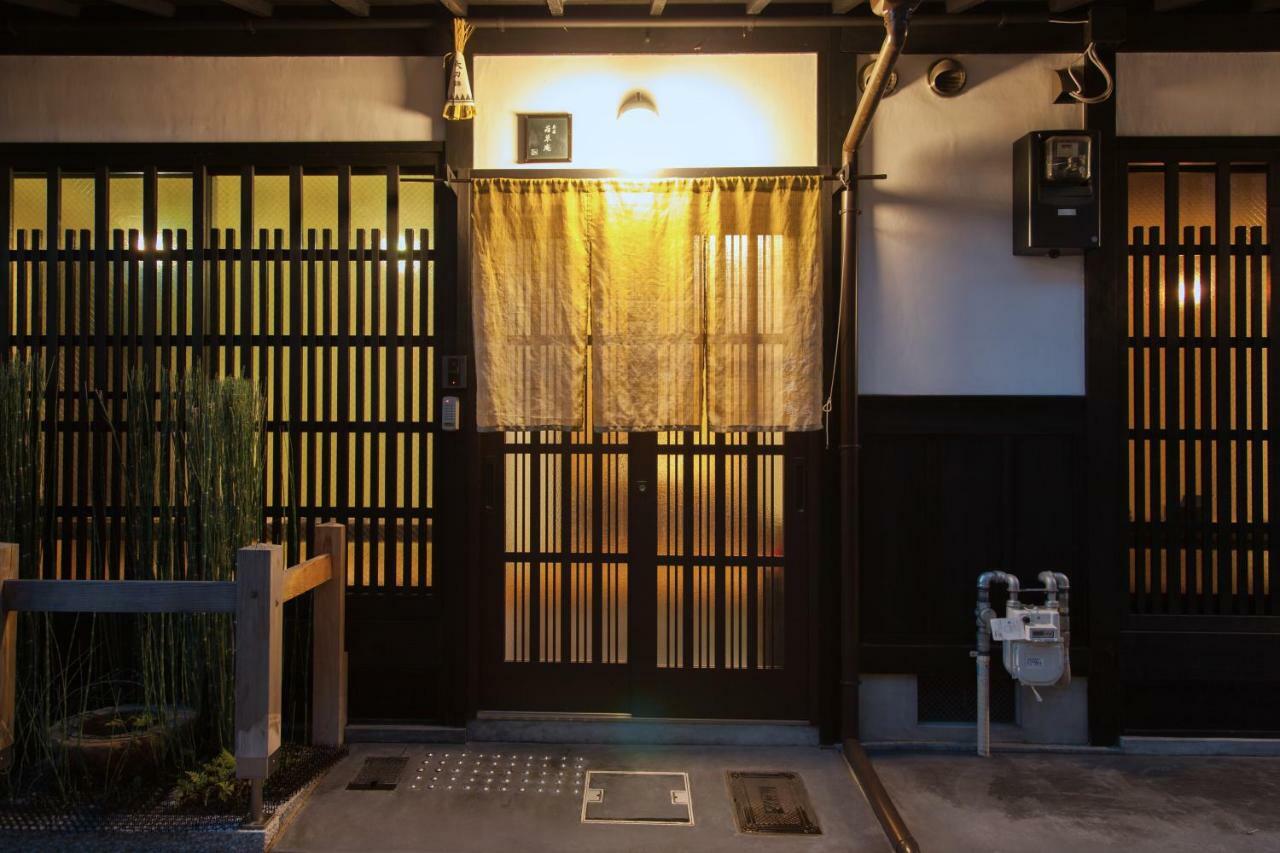 Wakakusa-An Kyoto Exteriör bild